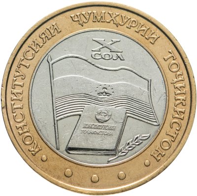 купить Таджикистан 5 сомони 2004 "10-летие Конституции"