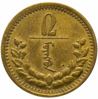 Купить Монголия 2 мунгу 1937