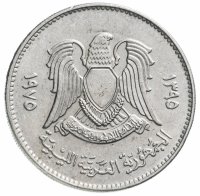 купить Ливия 100 дирхамов (dirhams) 1975