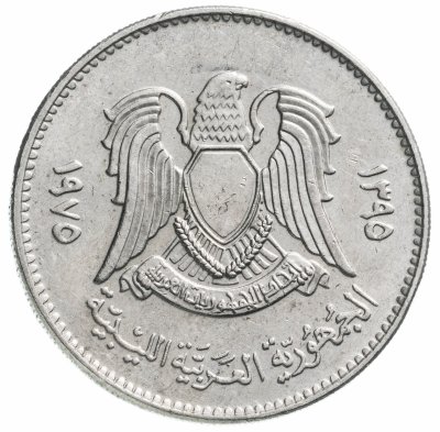 купить Ливия 100 дирхамов (dirhams) 1975