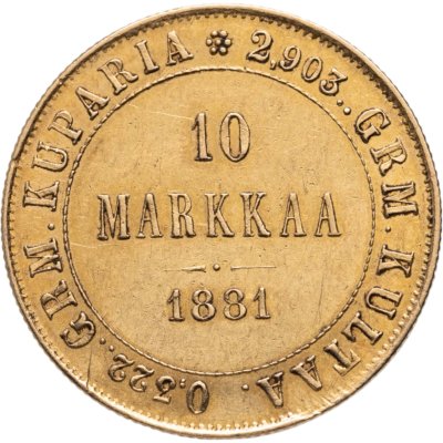 купить 10 марок 1881 S, монета для Финляндии