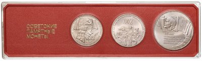 купить Набор из 3-х памятных монет СССР 1987 "70 лет Великой Октябрьской социалистической революции" в футляре