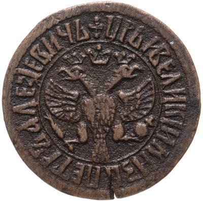 купить Денга 1707