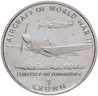 купить Остров Мэн 1 крона 1995 Curtiss P-40 Tomahawk (Авиация Второй Мировой войны)