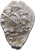 Купить Борис Годунов (Смута) Копейка 1599г. чекан Пскова (ПС.РЗ)