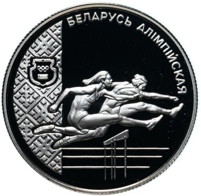 купить Беларусь 1 рубль 1998 Беларусь Олимпийская - Лёгкая атлетика