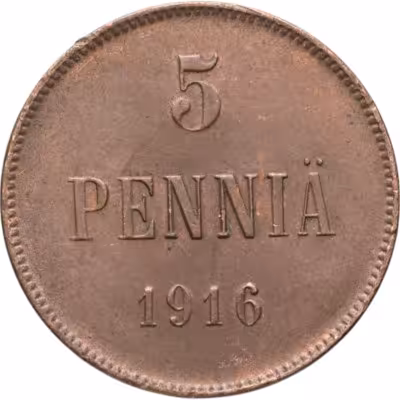 купить 5 пенни (pennia) 1916 Российская Финляндия