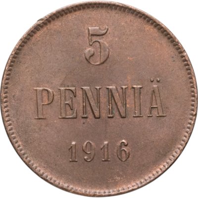 купить 5 пенни (pennia) 1916 Российская Финляндия