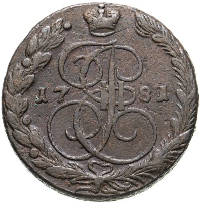 купить 5 копеек 1781 ЕМ