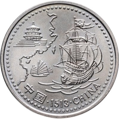 купить Португалия 200 эскудо (escudos) 1996 "Прибытие португальцев в Китай в 1513 году"