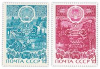 Купить Полная серия 1972 "50 лет автономным советским социалистическим республикам Якутской АССР и Чечено-Ингушской АССР" (2 марки)