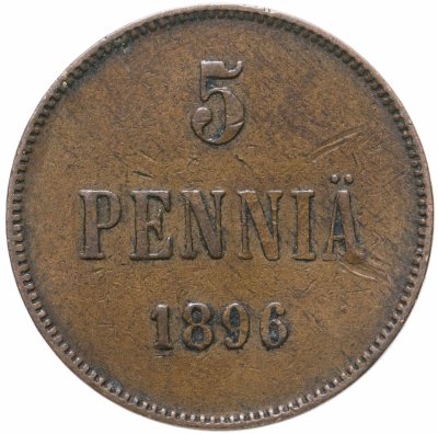 купить 5 пенни (pennia) 1896, монета для Финляндии