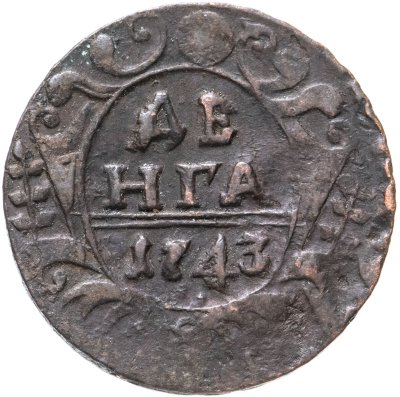 купить денга 1743 в крыле 7 перьев