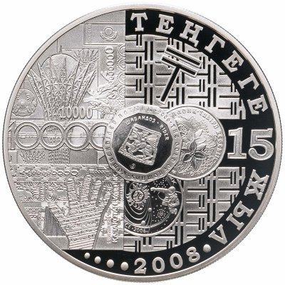 купить Казахстан 500 тенге 2008 "15 лет тенге", в футляре, с сертификатом