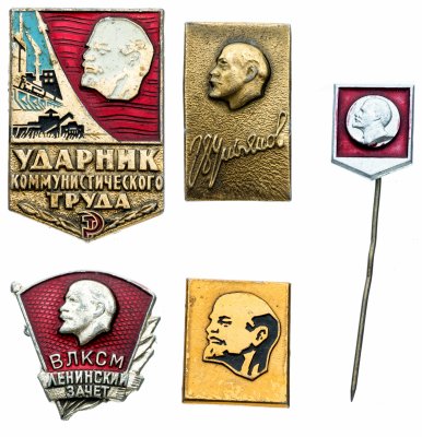 купить Набор из 5 значков СССР Ленин 1870 - 1970 (Разновидность случайная )