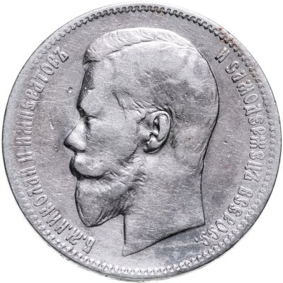 купить 1 рубль 1898 АГ