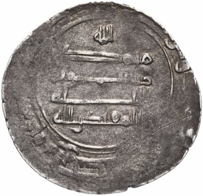 купить Аббасидский халифат, Аль-Муктадир (AH 295-320 /908-932 гг) Дирхем (серебро)