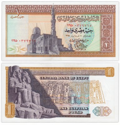купить Египет 1 фунт 1978 (Pick 44c)