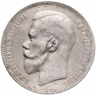 купить 1 рубль 1897 **