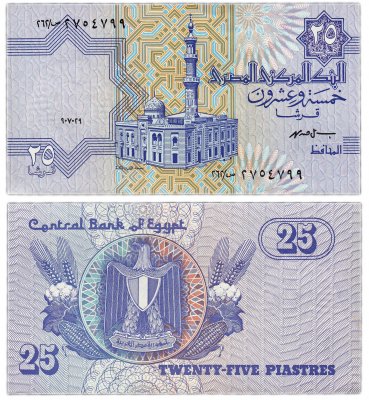 купить Египет 25 пиастр 1990-1999 (Pick 57b) Подпись 19