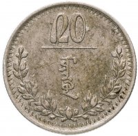 Купить Монголия 20 мунгу 1937