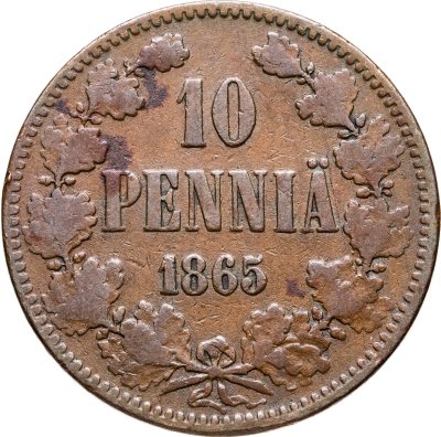купить 10 пенни (pennia) 1865 Российская Финляндия