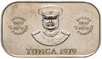 купить Тонга 1 паанга (pa'anga) 1979 "ФАО - Программа технического сотрудничества"