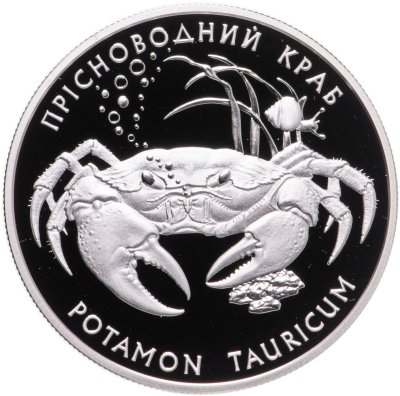 купить Украина 10 гривен 2000 Proof "Пресноводный краб Украина"