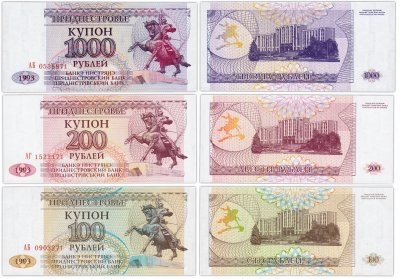 купить Приднестровье, набор банкнот: 100-200-1000, 1993 года