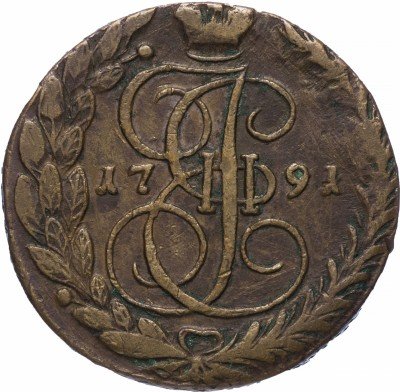 купить 5 копеек 1791 ЕМ