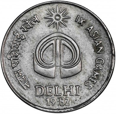 купить Индия 25 пайс (paise) 1982 "IX Азиатские игры в Дели"