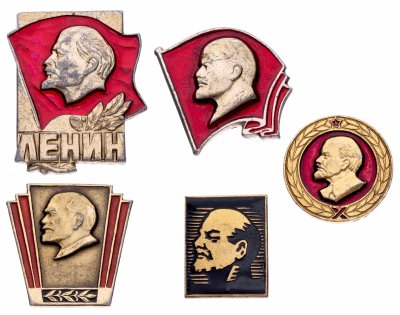 купить Набор из 5 значков СССР Ленин 1870 - 1970 (Разновидность случайная )