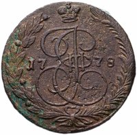 Купить 5 копеек 1778 ЕМ орёл 1770-1777, старого образца