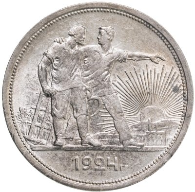 купить 1 рубль 1924 ПЛ