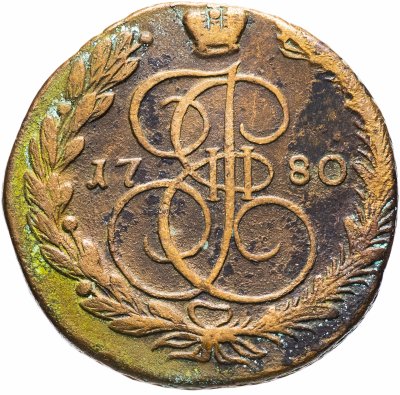 купить 5 копеек 1780 ЕМ