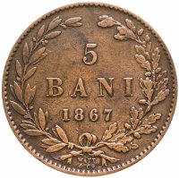 купить Румыния 5 бани 1867