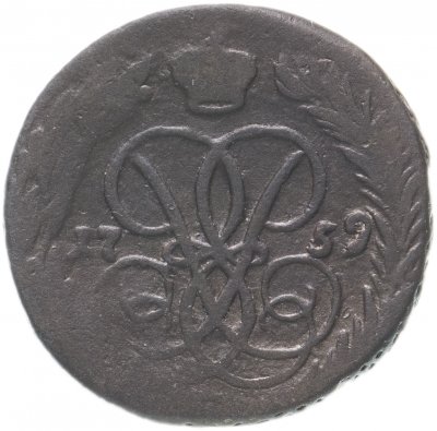 купить 1 копейка 1759