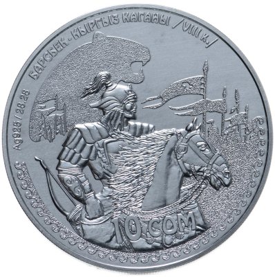 купить Киргизия 10 сомов 2014 "Каган Барсбек", в футляре с сертификатом