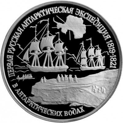 купить 150 рублей 1994 года ЛМД экспедиция Proof