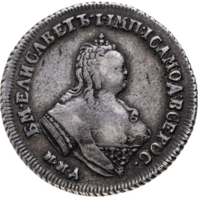 купить Полуполтинник 1747 ММД