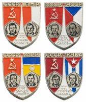 Купить Набор значков "Космос, сотдужества", булавка
