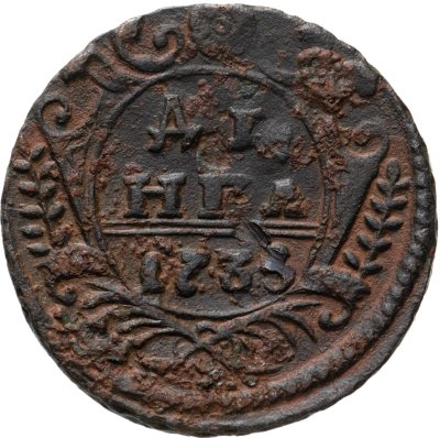 купить денга 1735