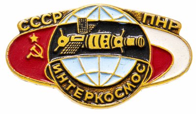 купить Значок Интеркосмос СССР - ПНР (Разновидность случайная )