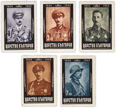 купить Болгария набор из 5 марок 1943