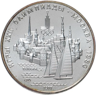 купить 5 рублей 1977 Таллин