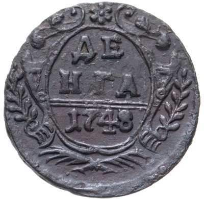 купить денга 1748 в крыле 12 перьев, хвост широкий