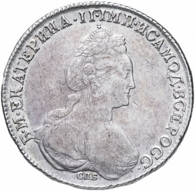 купить 1 рубль 1782 СПБ-ИЗ