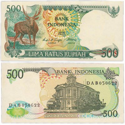купить Индонезия 500 рупий 1988 (Pick 123)