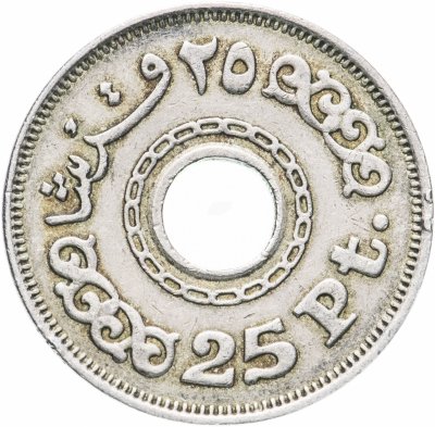 купить Египет 25 пиастров (piastres) 1993