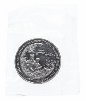 купить 3 рубля 1994 ММД "Партизанское движение в Великой Отечественной войне" в запайке